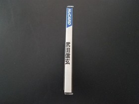 NEC PC Engine Hucard - Takeda Shingen - Import Japan Japanese US SELLER Aicom