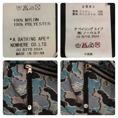 BAPE × KAWS cloud camo snowboard jacket a bathing ape NIGO