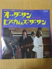 Japanese press 7inch!!!   THE BEATLES   OH DARLING / HERE COMES THE SUN