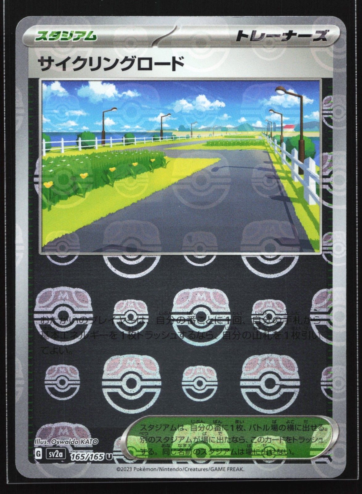 Pokemon Cycling Road (Master Ball) 165/165 SV2a Japanese 151 Reverse Holo NM