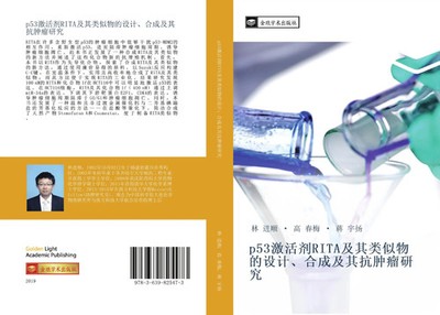 Jin Shun Lin (u. a.) | p53 ji huo ji RITA ji qi lei si wu de she ji he cheng...