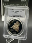 1995-S Civil War Silver Dollar PCGS PR69DCAM - PROOF DEEP CAMEO 90% .900