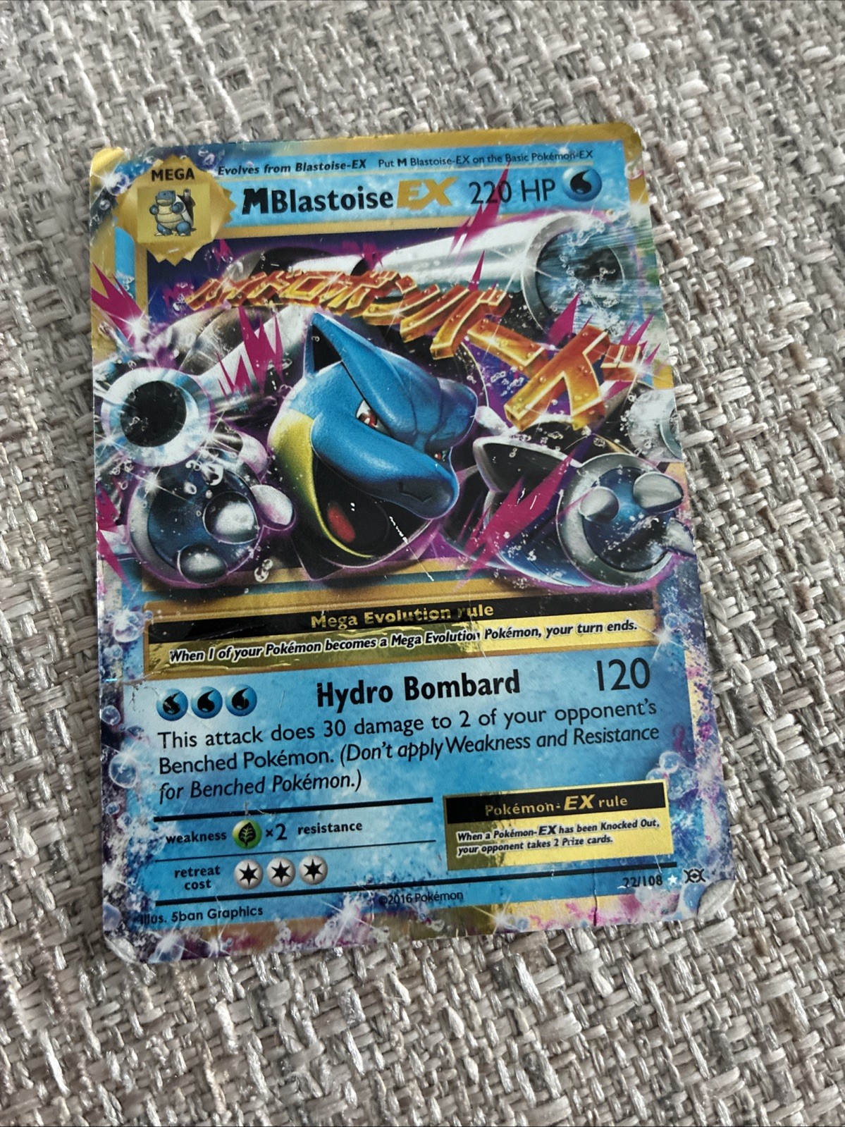 M Blastoise EX 30/146 XY Holo