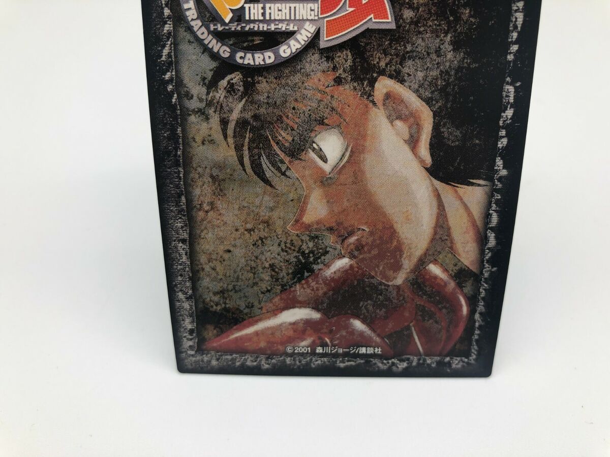 Fighting Spirit Hajime no Ippo card Japanese 2001 Vintage Rare F/S