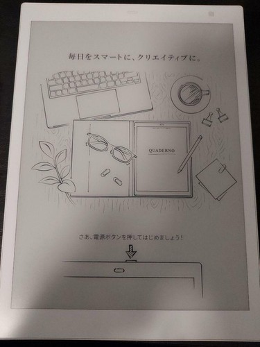 Used FUJITSU FMV-DPP04 QUADERNO 10.3 Type Electronic Paper A5 1st generation - 第 1/2 張圖片