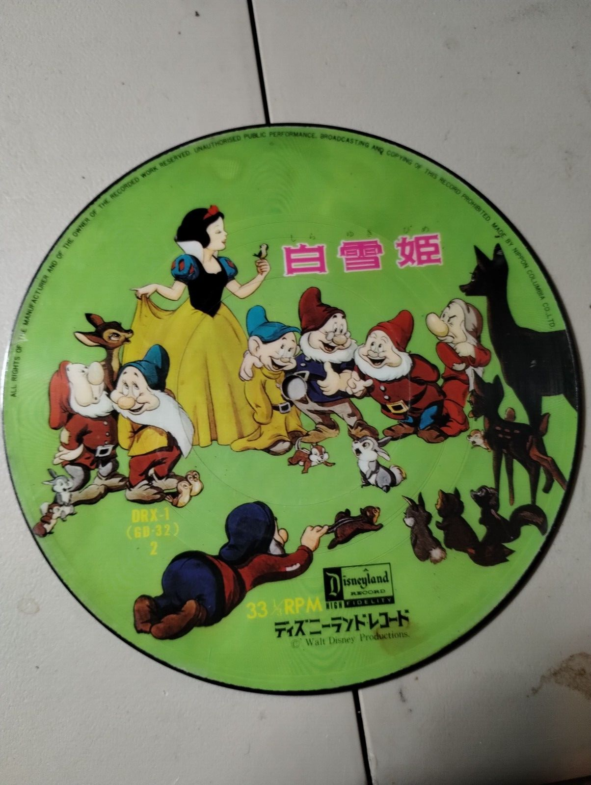 RARE 1968 Snow White Japanese Picture Disc Single Walt Disney Productions