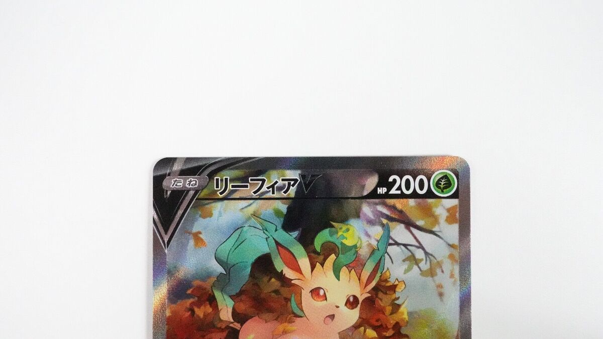 Leafeon V 071/069 HR Alt Art Eevee Heroes s6a Japanese Leafeon V 071/069 HR Alt Art Eevee Heroes s6a Japanese