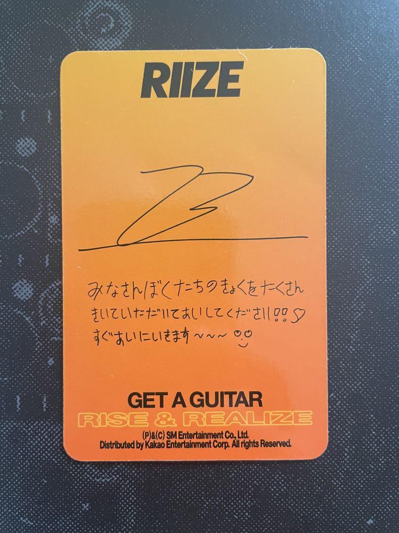 RIIZE Get A Guitar JAPAN EXCLUSIVE Ver. Official PHOTO CARD RIIZE Get A Guitar JAPAN EXCLUSIVE Ver. Official PHOTO CARD