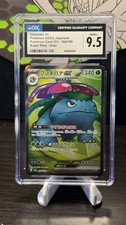 Tarjeta Pokémon CGC 9.5 Japonesa Venusaur ex 184/165 SR 151 sv2a Gema Como Nueva