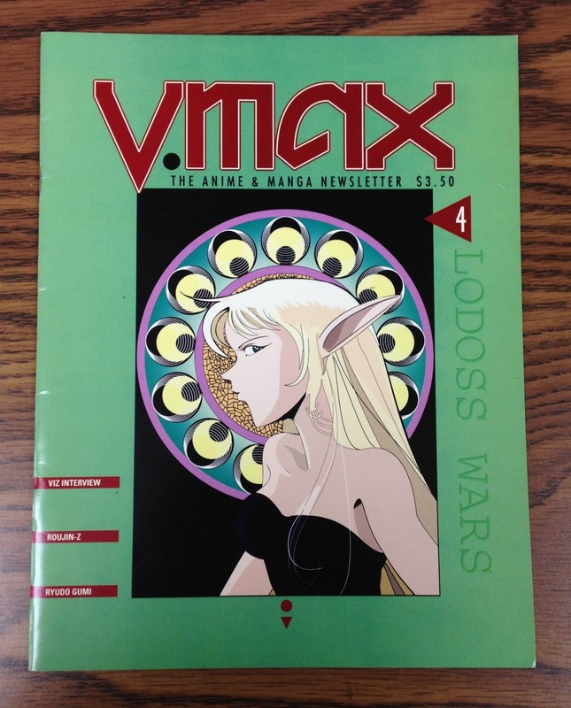 V.Max: The Anime & Manga Newsletter Vol 1 Issue 4 (Lodoss Wars)