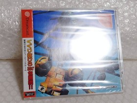 Unopened ZERO GUNNER 2 Dreamcast Sega Japan Import Free shipping FedEx DHL