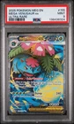 2025 POKEMON MEG EN-MEGA EVOLUTION ULTRA RARE #155 MEGA VENUSAUR EX PSA 9
