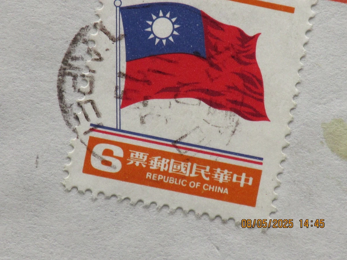 台湾旗帜，国家徽章邮票| eBay
