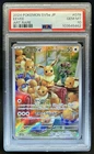 2024 Pokemon SV Crimson Haze JP Eevee Art Rare #078/066 PSA 10 GEM MINT