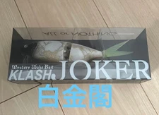DRT Crash Joker Shirokinkaku