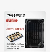 Large Takeaways  Tray/Sushi Tray / Box With Lids 50 pieces HP07  216x136x50mm