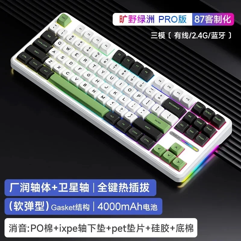 87-Key Tri-Mode Mechanical Keyboard with Hotswap for PC via 2.4G/USB/Bluetooth