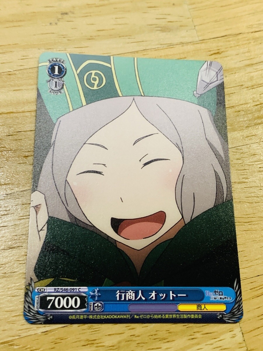Otto Re:ZERO -Starting Life in Another World From Japan BS-56 | eBay
