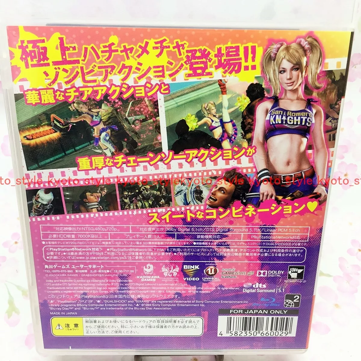 English Ready PS3 LOLLIPOP CHAINSAW PREMIUM EDITION + Manga 2 Set Japanese  Haru