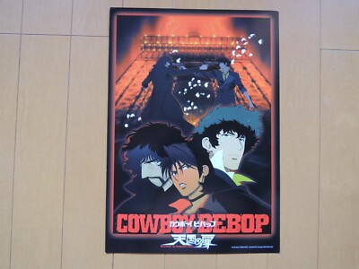 カウボーイビバップ COWBOY BEBOP B2サイズ 販促ポスター カウボーイビバップ 天国の扉 販促B2ポスター