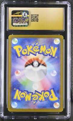 CGC 10 Pristine Lycanroc 107/100 AR Art Rare Battle Partners sv9