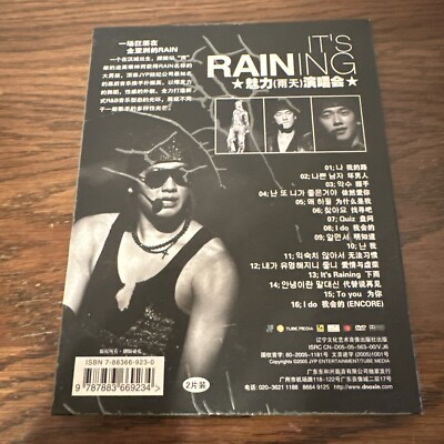 Rain: It's Raining RARRE import 2 DVD set NTSC, KPop, w/first live