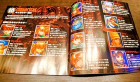 Complete Shining Force III Scenario 1 The Giant of the Royal Capital Sega Saturn