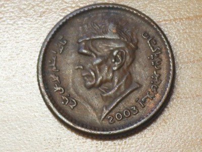 2003 Pakistan 1 Rupee