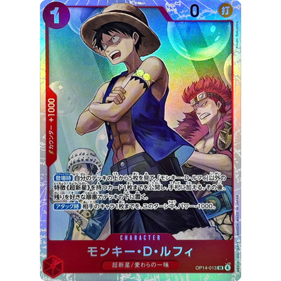 Monkey D. Luffy SR OP14-013 Japanese ONE PIECE Seven Heroes of the
