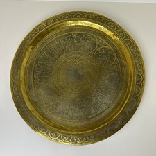 Vintage Round Brass Middle Eastern Star of David Jewish Serving Tray