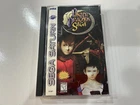 Panzer Dragoon Saga (Sega Saturn, 1998) CIB Complete w Manual + Reg + Foam MINT