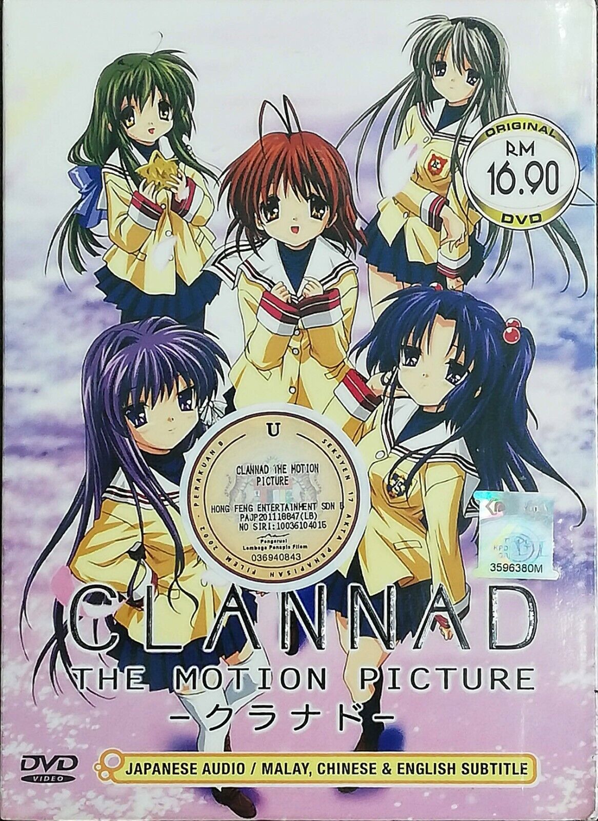 ANIME, CLANNAD, 1st & AFTER STORY+ MOVIE ,1-44+5+1 EPISODE, 7 DVD,  ENG-AUDIO