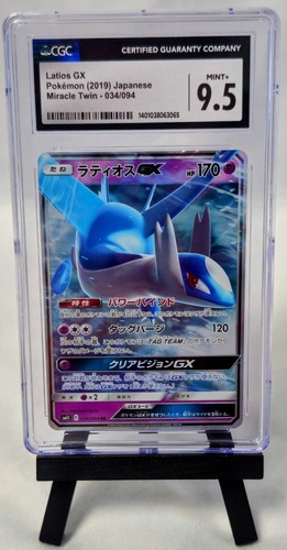 CGC MINT+ 9.5 Latios GX 034/094 Miracle Twin Japanese Pokémon 2019