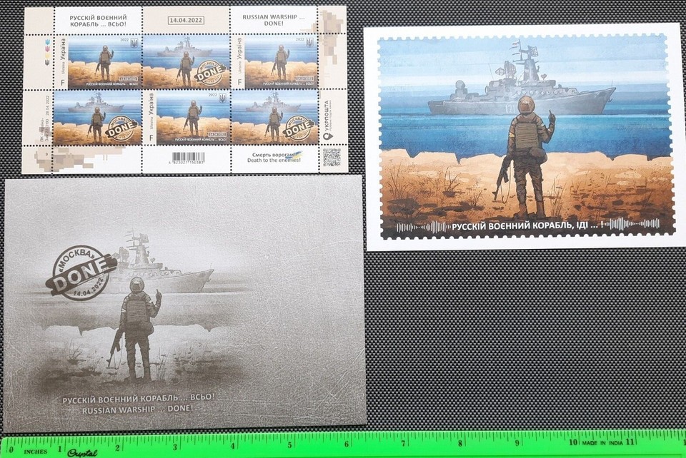 Russian warship Post Stamp War in Ukraine 2022 Русский Военный Корабль!!! Set eBay