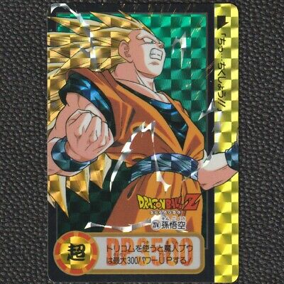 DRAGON BALL Z Carddass 1995 Card Game #274 Son Goku Prism DRAGON BALL Z Carddass 1995 Card Game #274 Son Goku Prism