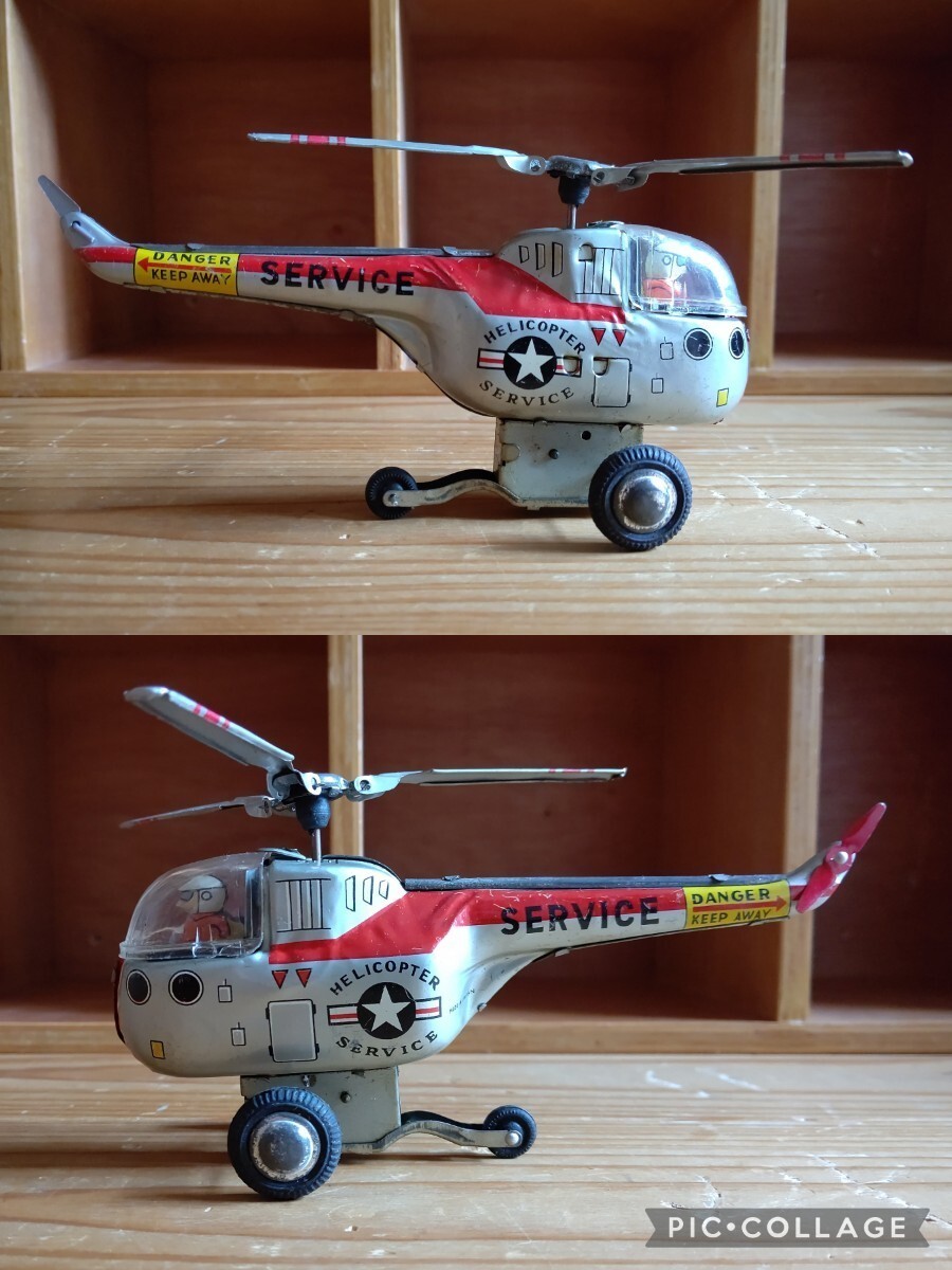 Vintage Tinplate AOKI TOY Friction Helicopter Made in Japan Toy