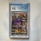 PSA 9.5 GEM MINT JAPANESE POKEMON 2022 GENGAR 074/071 CHR DARK PHANTASMA S10a