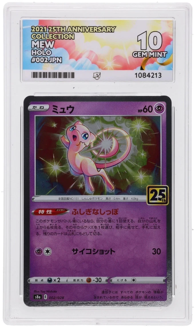 S8a: 25th Anniversary Collection Pokémon TCG Cards for sale | eBay