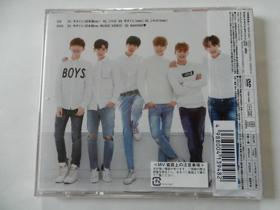 Brand New CD+DVD JJCC 今すぐに Foto 2 de 3