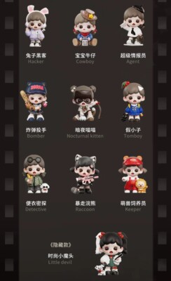 TNTSPACE Baby Zoraa I'm the Boss Series Confirmed Blind Box Figure