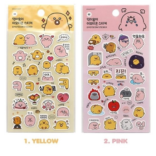 1+1 sticker Diary Photo Card Cute Emoticon Decorative DIY Planner Random Korean - Picture 7 of 8