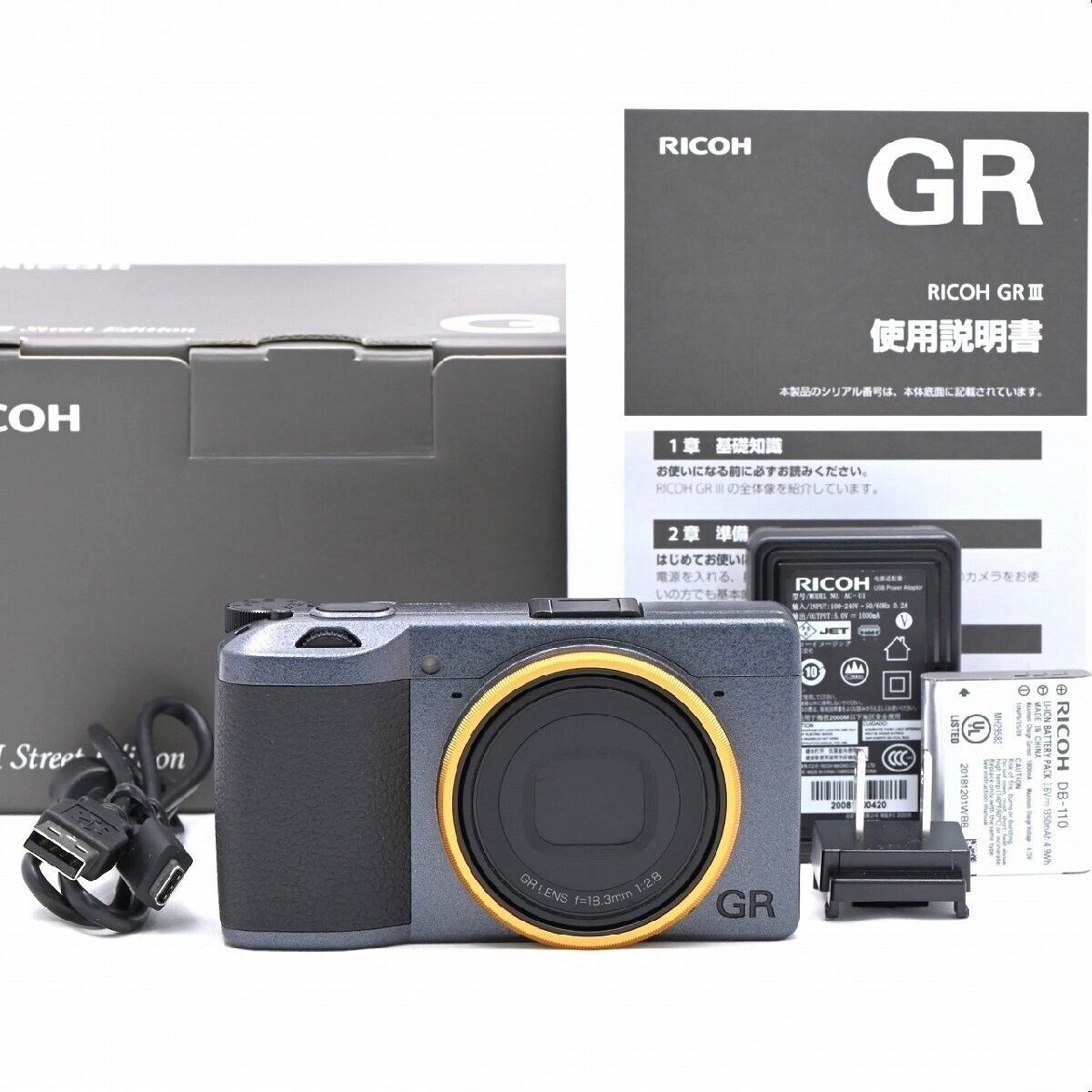 MINT RICOH GR III Street Edition Special Limited compact MINT RICOH GR III Street Edition Special Limited compact