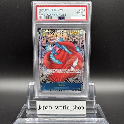 PSA 10 Buggy OP09-051 Manga Alt Art Emperors in the New World ONE