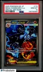 2025 Pokemon M2 Japanese Special Art Rare #110 Mega Charizard X ex PSA 10