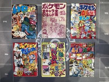Lot Of 6 RARE Vintage Japanese Pokémon Manga...
