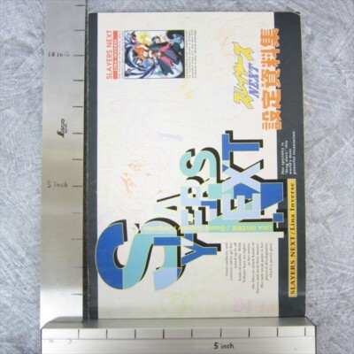 SLAYERS NEXT Concept Art Works Model Sheet Japan Anime Fan Book MV