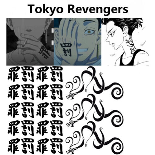 tokyo revengers mikey tattooTikTok Search