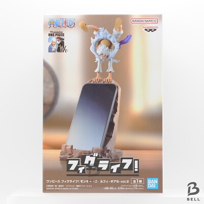 One Piece Figure Fig Life! Monkey D Luffy Gear 5 Anime figure
