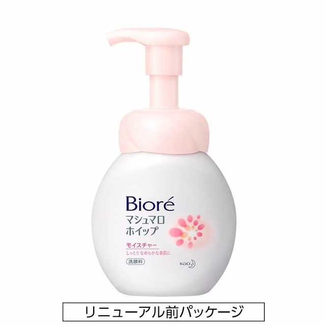 biore moisture cleansing serum