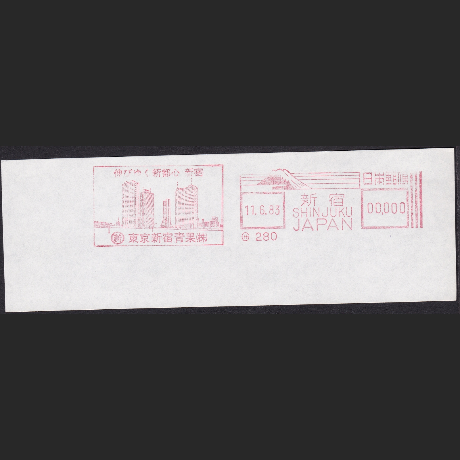 Japan Meter Shinjuku Vegetables Jm601 Ebay